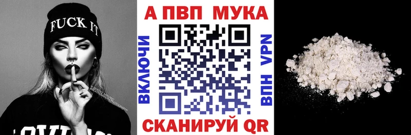 A-PVP Crystall darknet какой сайт Апрелевка