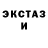 Кетамин ketamine Bububu Vocoder