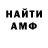 КЕТАМИН VHQ king mostofall
