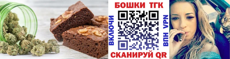Cannafood марихуана  наркота  Апрелевка 