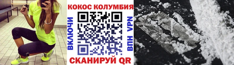 продажа наркотиков  Апрелевка  COCAIN Эквадор 