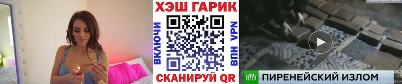 OMG вход  Апрелевка  ГАШИШ Cannabis 