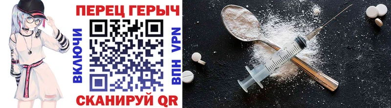 ГЕРОИН VHQ  наркота  Апрелевка 