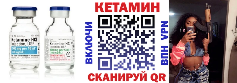 где продают   Апрелевка  Кетамин ketamine 