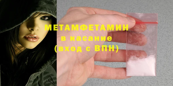 кокаин VHQ Алексеевка