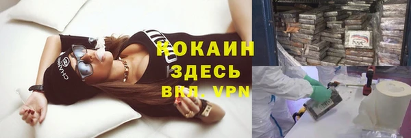 кокаин VHQ Алексеевка