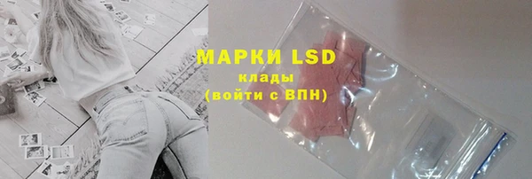 кокаин VHQ Алексеевка