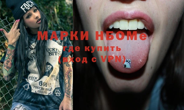кокаин VHQ Алексеевка