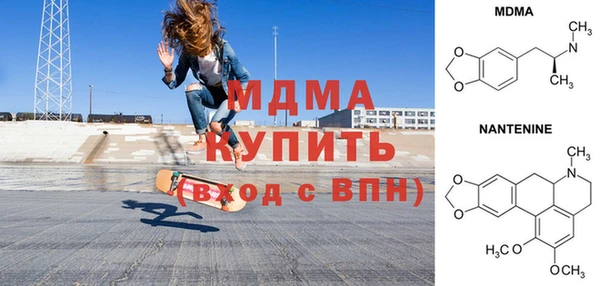 мдма Алзамай
