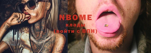 кокаин VHQ Алексеевка