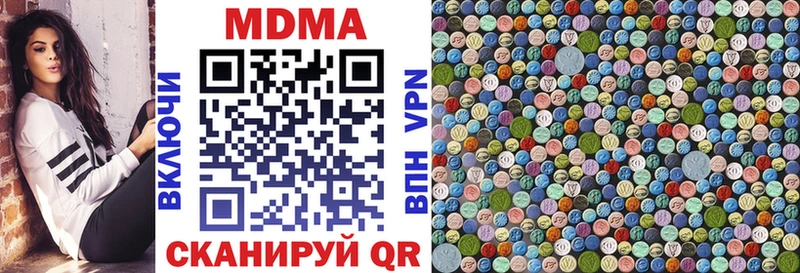 MDMA crystal  цены наркотик  Апрелевка 