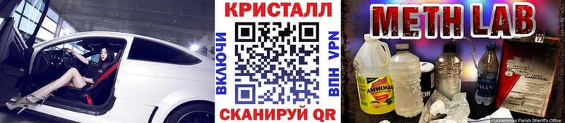 МЕТАМФЕТАМИН винт  что такое наркотик  hydra вход  Апрелевка 