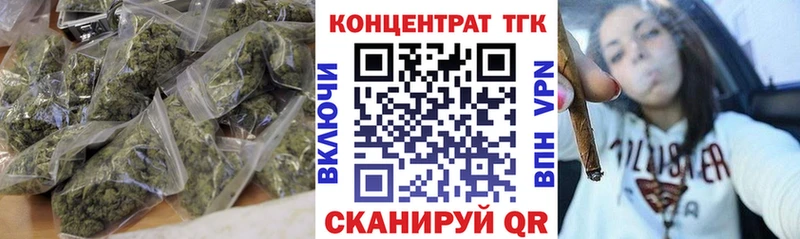 где продают   Апрелевка  ТГК концентрат 