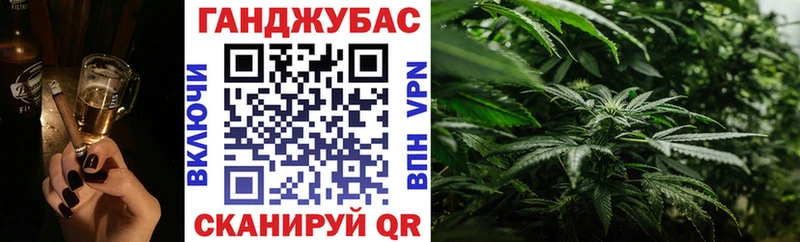 Канабис тримм Апрелевка