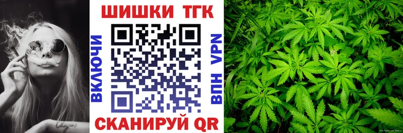 дарк нет какой сайт  закладки  Апрелевка  Бошки Шишки план 